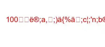 100제곱;a,;){%;c;'n;b:a;&{'m;%::::c;&